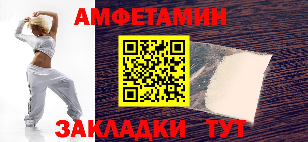 Минеральные Воды  Вход с VPN  ГАШ  Бошки Шишки  Героин  Меф кристаллы  Меф  ГАШ 