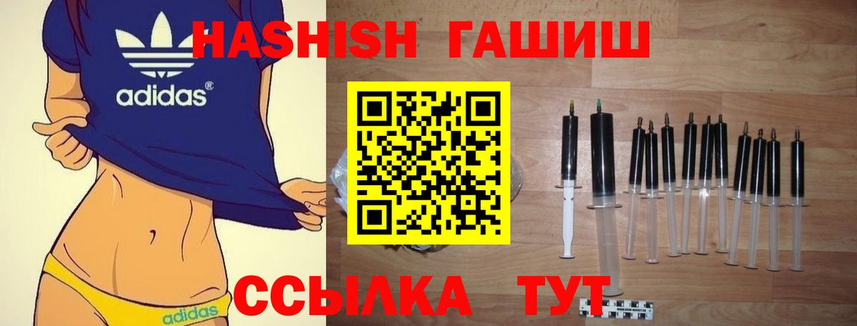 Минеральные Воды  ГАШ hashish  Гашиш Изолятор  Гашиш  Вход с VPN 