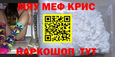 мет Жуковский