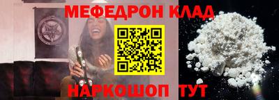 мет Жуковский