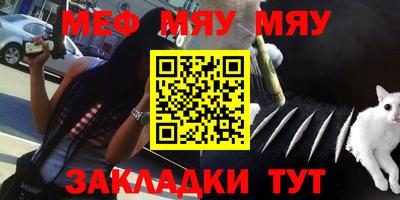 сатива Заводоуковск
