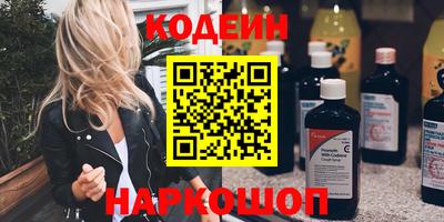 сатива Заводоуковск