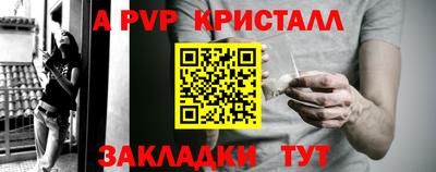 мет Жуковский