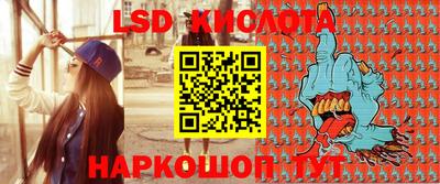 сатива Заводоуковск