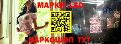 сатива Заводоуковск