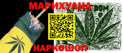 сатива Заводоуковск