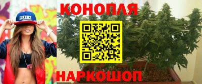 марки nbome Заволжье