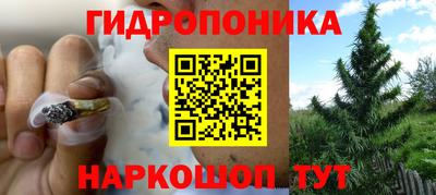марки nbome Заволжье