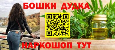 мет Жуковский