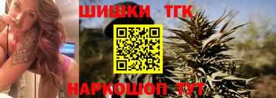 сатива Заводоуковск