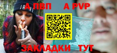 сатива Заводоуковск