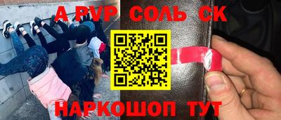 мет Жуковский
