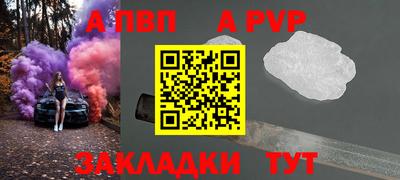 мет Жуковский