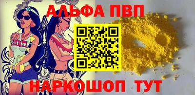 марки nbome Заволжье