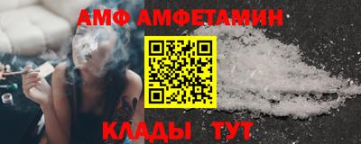 мет Жуковский