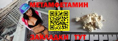 сатива Заводоуковск