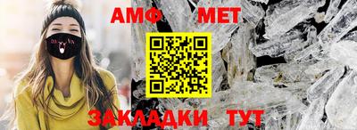 сатива Заводоуковск