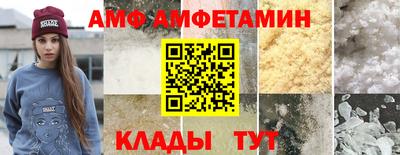 мет Жуковский