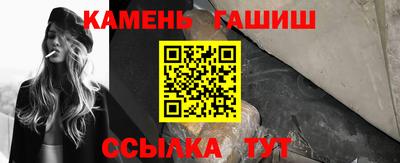 сатива Заводоуковск