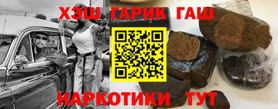 сатива Заводоуковск