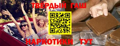 марки nbome Заволжье