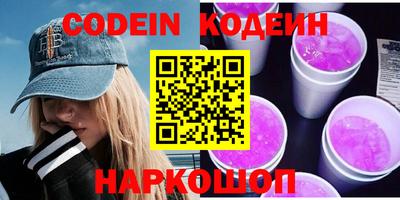 марки nbome Заволжье