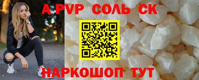 мет Жуковский