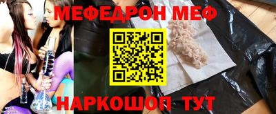мет Жуковский
