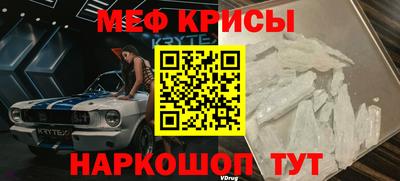мет Жуковский