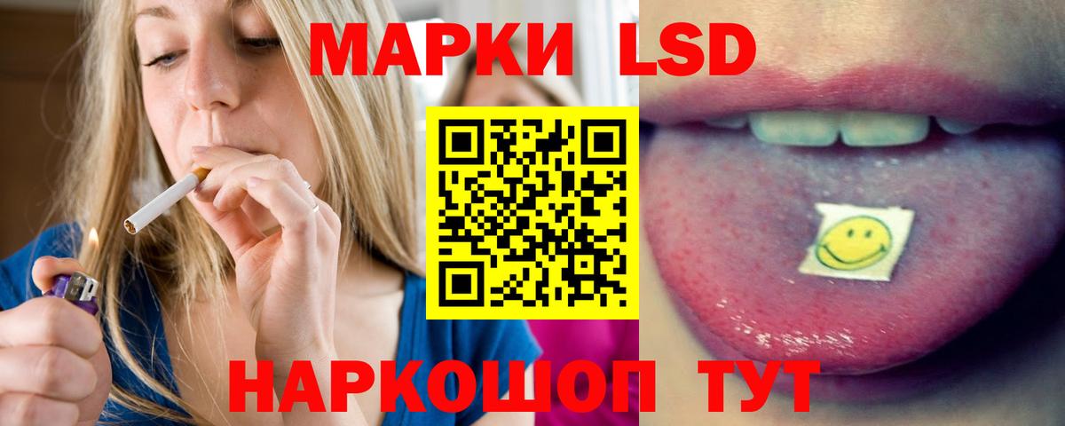 Лсд 25 экстази ecstasy  LSD-25 экстази кислота  ЛСД экстази  Минеральные Воды  Вход с VPN 
