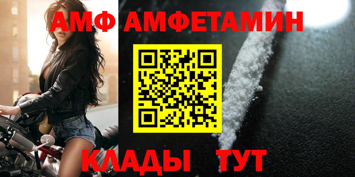 Первитин витя  Первитин витя  Метамфетамин  Вход с VPN  Минеральные Воды 