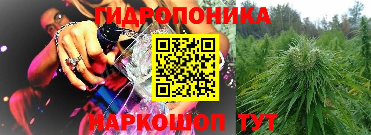 Каннабис THC 21% Минеральные Воды
