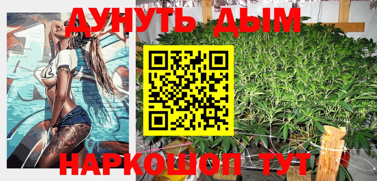 Минеральные Воды  Канабис AK-47  Вход с VPN  Каннабис марихуана  Канабис семена 